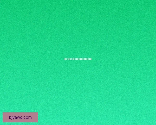 揭秘“黑料网”：网络时代的真相猎手与信息漩涡